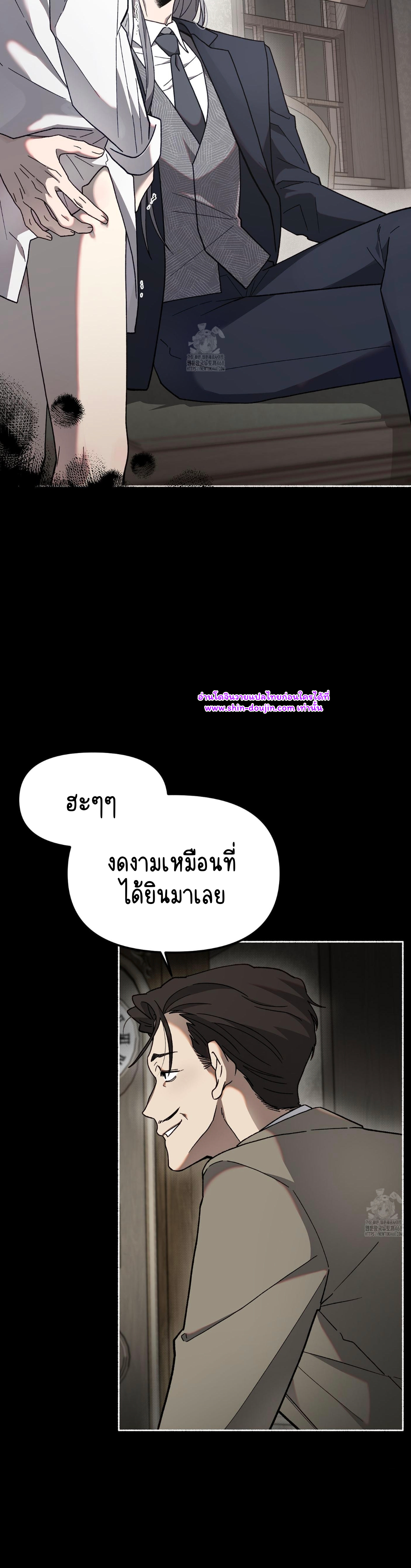 Moloch’s Curtain EP 1